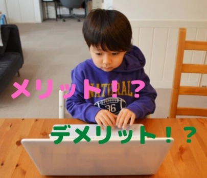 ハートステーション　幸和「会員さんよりオンラインお見合いの感想。。。」-2