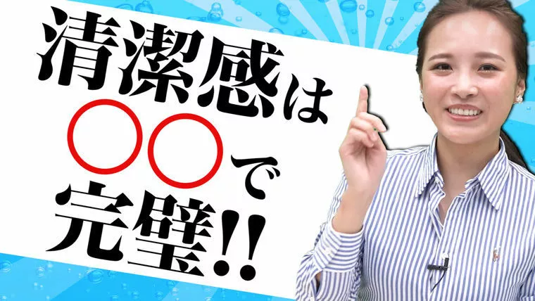 女性新人コンサルタントのyoutubeデビュー