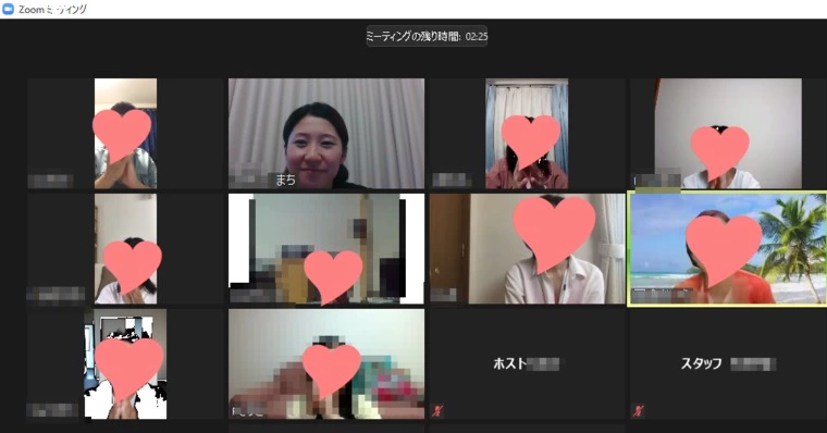 オンライン交流会って？？