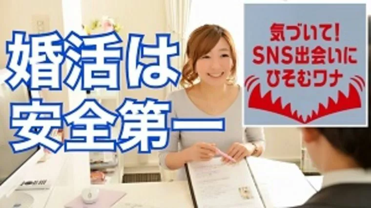 結婚はスタート　登録もスタート