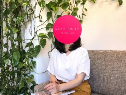 マリアージュ38（mariage38）「今週は40代女性がスピード婚活スタート！！」-2