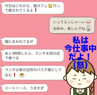 縁～port「第二回 【LINEシリーズ】」-3