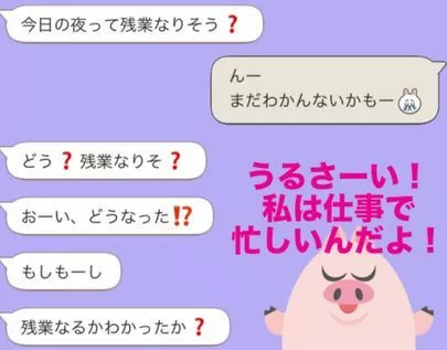 縁～port「第二回 【LINEシリーズ】」-4