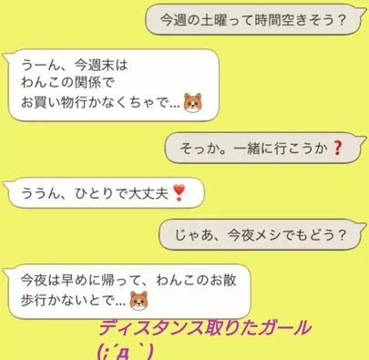縁～port「第二回 【LINEシリーズ】」-5