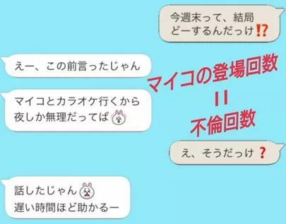 縁～port「第二回 【LINEシリーズ】」-6