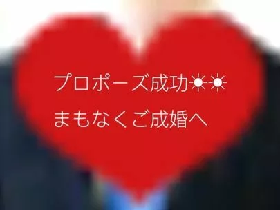 マリアージュ38（mariage38）「男性会員さんがプロポーズ成功！ウィズ コロナ婚活のヒント」-2