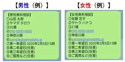 良縁サポート 和「真剣交際中の『おうちデート。』」-6
