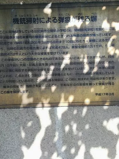 婚活サポート　ひまわり結都　結婚相談所「ピカピカの一年生!(^^)!小学校お休み中５０日目」-4
