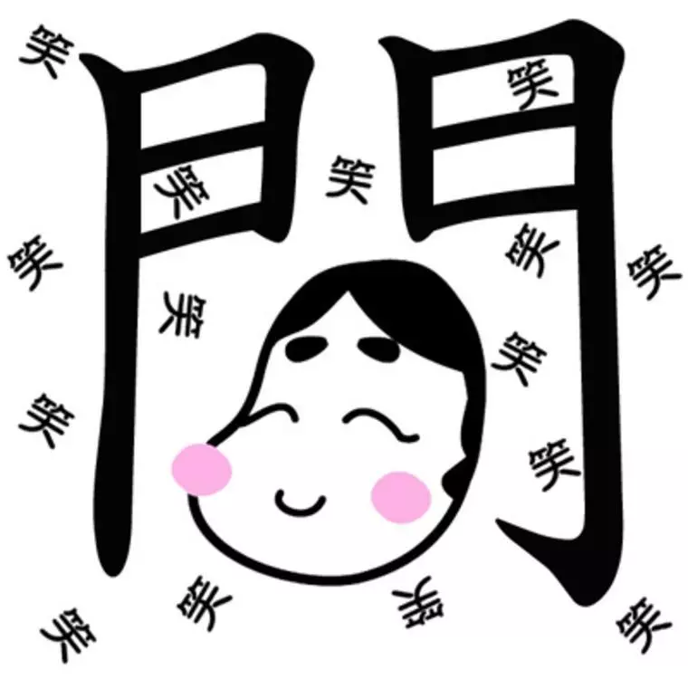 女性の笑顔・・・