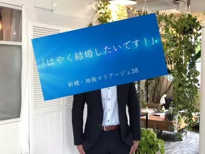 マリアージュ38（mariage38）「結婚相談所婚活のコツ☆ ファーストコール 総合解説」-2