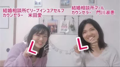 結婚相談所ビリーブインユアセルフ（ＢＩＹ）「既婚者100名に聞いた相手に求めるリアルに必要な条件とは」-2