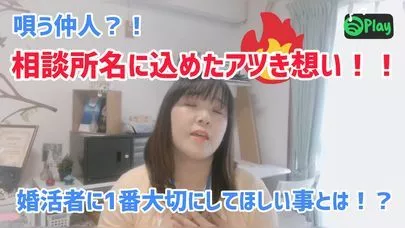結婚相談所ビリーブインユアセルフ（ＢＩＹ）「既婚者100名に聞いた相手に求めるリアルに必要な条件とは」-4