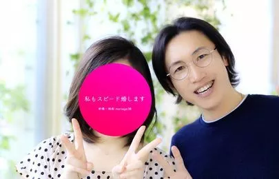 マリアージュ38（mariage38）「New! 30代女性がスピード婚活はじめました（開始編）」-3