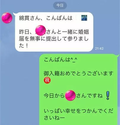 マリアージュ38（mariage38）「39歳女性スピード婚 入会から7ヶ月目の入籍報告」-2