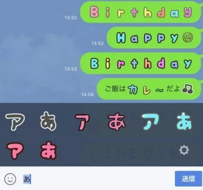 縁～port「LINEで見抜け❗《ダメ男症候群シリーズ part4》」-2