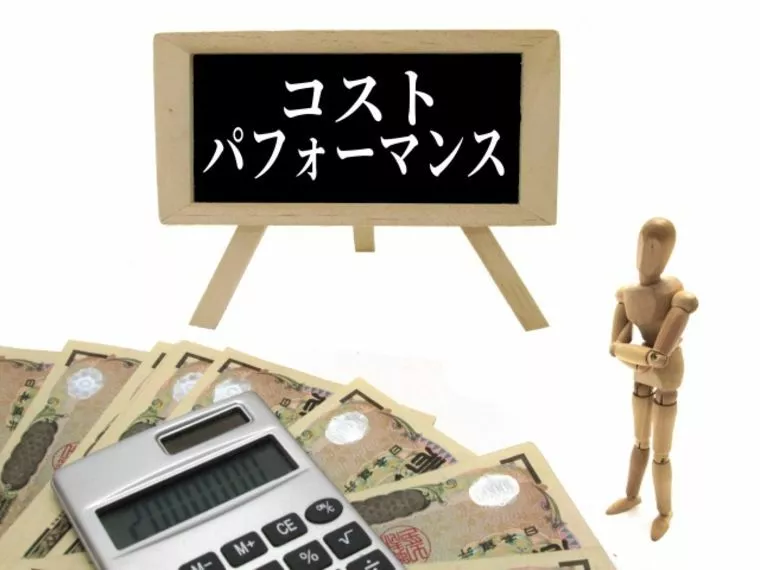 相談所がリーズナブルになった理由