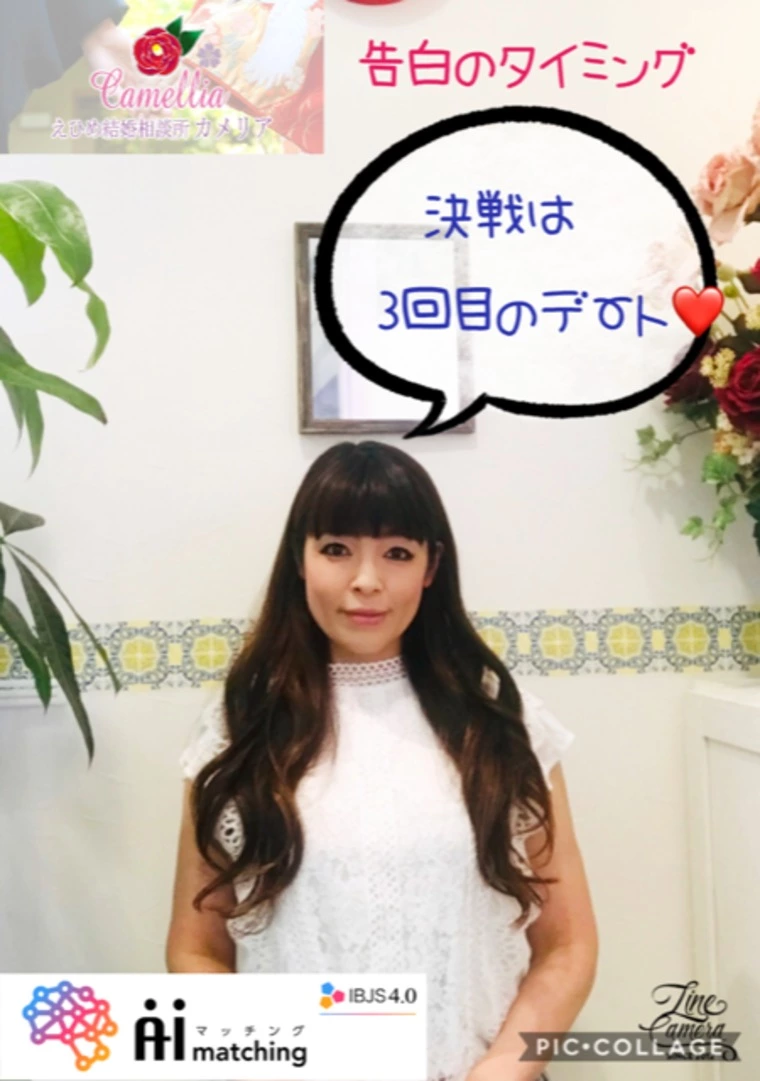 出来る男は仕事も恋愛もスマート