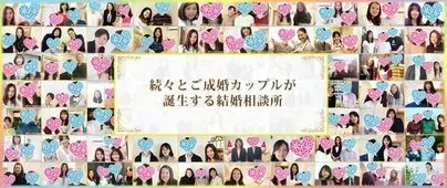 名古屋 結婚相談所 CAN mariage 名古屋新栄店「【必見】キャンマリアージュの成婚カウンセラーを徹底解説！」-4