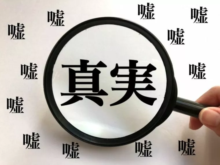 「結婚相手と出会えていない」のはナゼだと思いますか？