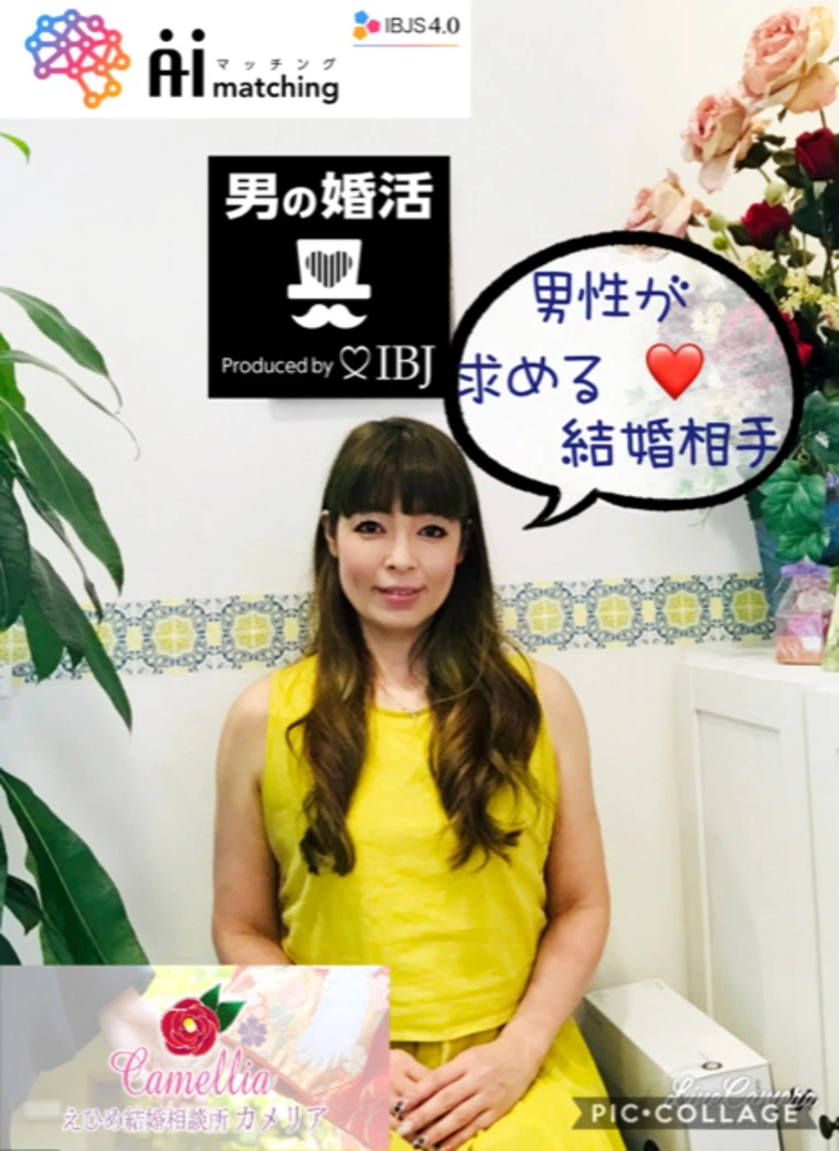 男性はお付き合いする相手＝結婚相手とは思っていない？？？