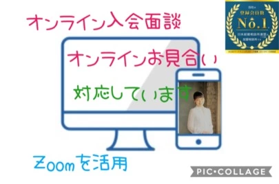 えひめ結婚相談所カメリア「結婚しない理由&quot;(-&quot;&quot;-)&quot;結婚できない理由」-2
