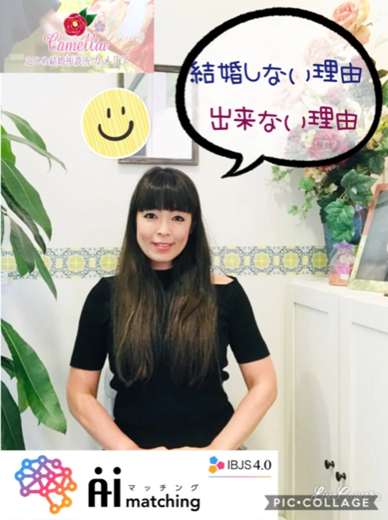 結婚しない理由"(-""-)"結婚できない理由