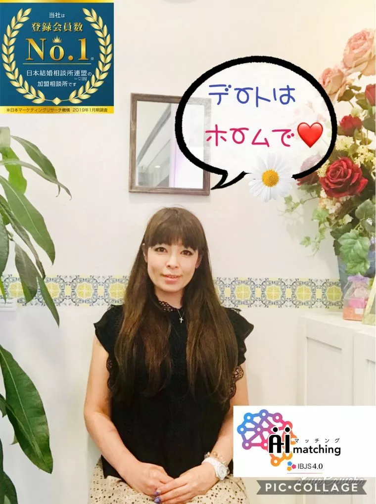 2次会は、ホームへ連れてく💏