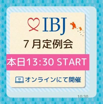 結婚相談所カインド「IBJ日本結婚相談所連盟zoom全国定例会進行中～」-2