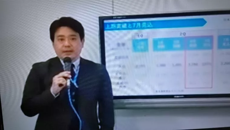 IBJ日本結婚相談所連盟zoom全国定例会進行中～