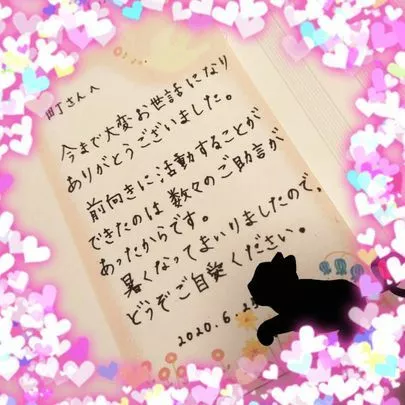 町のブライダル　ミューナ「成婚でました☺32歳女性会員様　自営業」-2