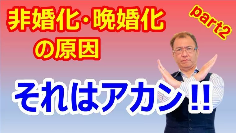 子供を自立させない親(親離れしない子供)