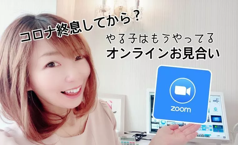 家事と仕事との両立