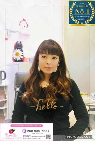えひめ結婚相談所カメリア「カップルの最初の壁」-2