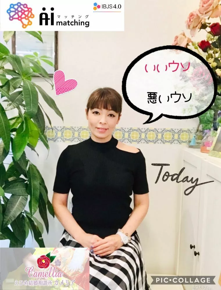 ついていい嘘はある？