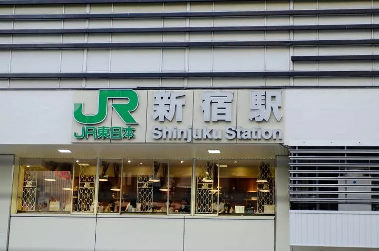 新宿の結婚相談所ですが…面談時はお近くまで伺います！