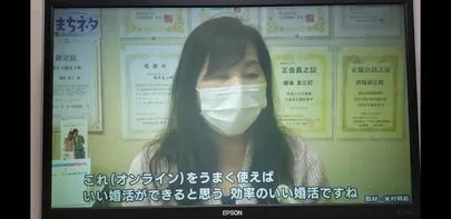 Applause（アプローズ）「オンラインお見合いが放送されました！」-2
