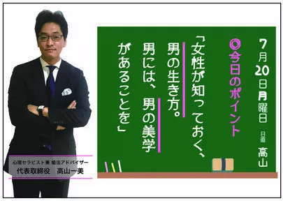 アトラクティブスタイル「男性の心が女性から離れる瞬間、貴女なら気付けますか？」-3