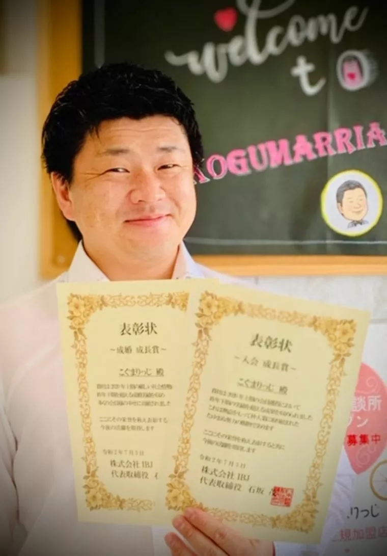 やる気　倍増