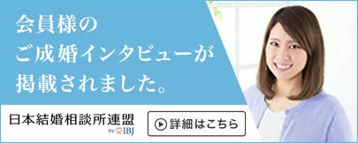 名古屋 結婚相談所 CAN mariage 名古屋新栄店「幸せ溢れる七夕入籍＆挙式写真＆婚活エピソードを大公開♪」-3