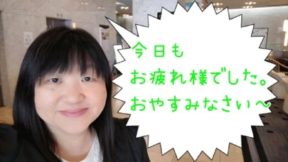 結婚相談所カインド「プロフィール作成の違いで！結果が違う！」-2