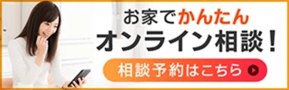 良縁コンシェルジュ町田「オンラインお見合いで初のご成婚です！」-4