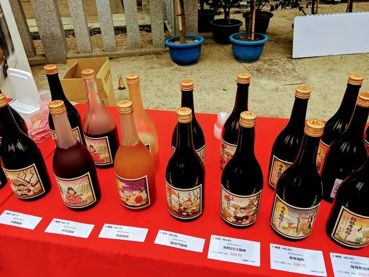 お酒の強い二人、天満天神梅酒大会でベロンベロンになった？