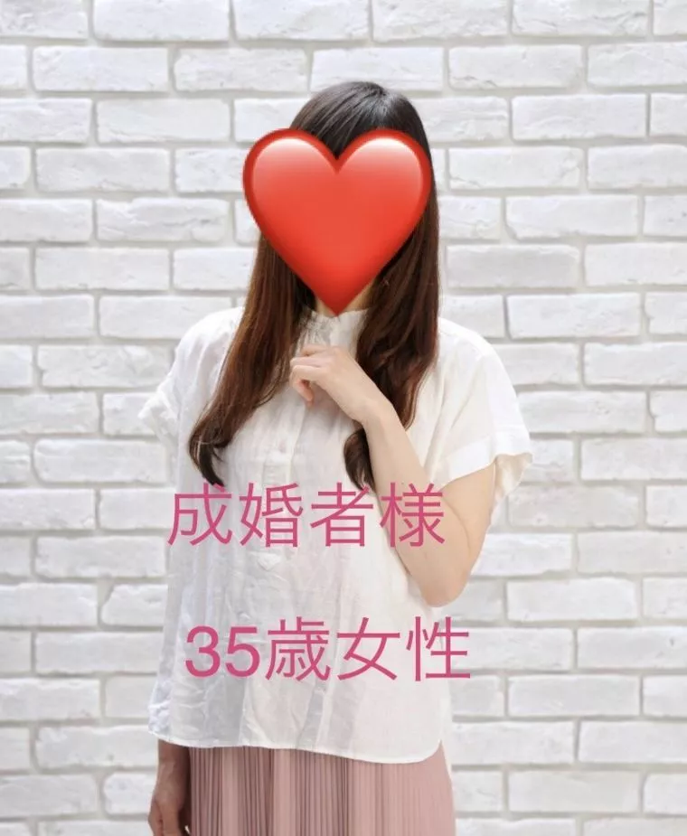 女性の婚活