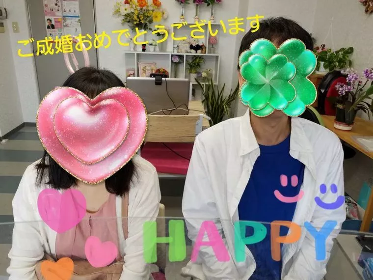 成婚退会！おめでとう～💓