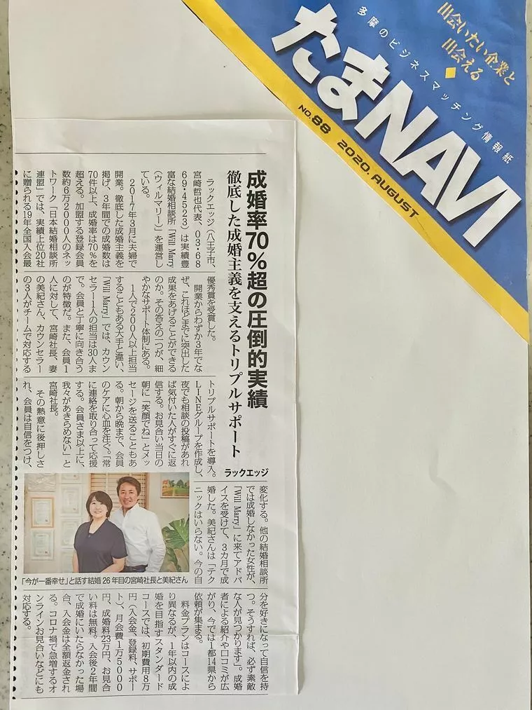 金融機関より取材を受けました♬