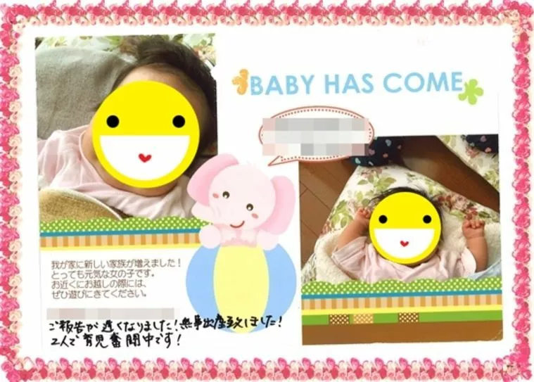 ●40代女性さんの成婚→出産・　　人生が劇的に変わった話