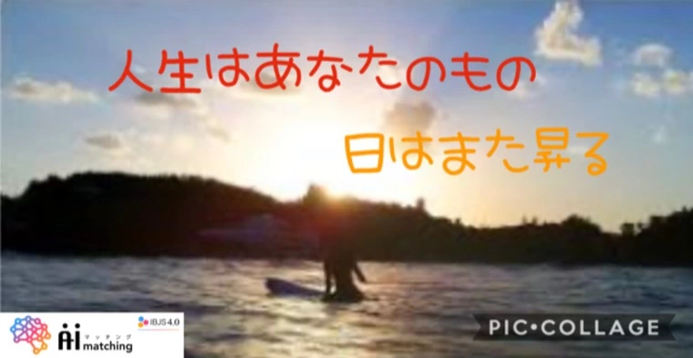 孤独を感じますか？