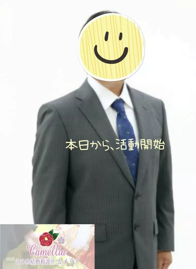 本日活動開始