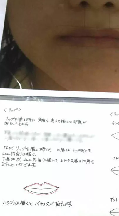 さくら咲ク結婚相談所「うちの婚活メイクレッスンがスゴイ件！（女性向け）」-3