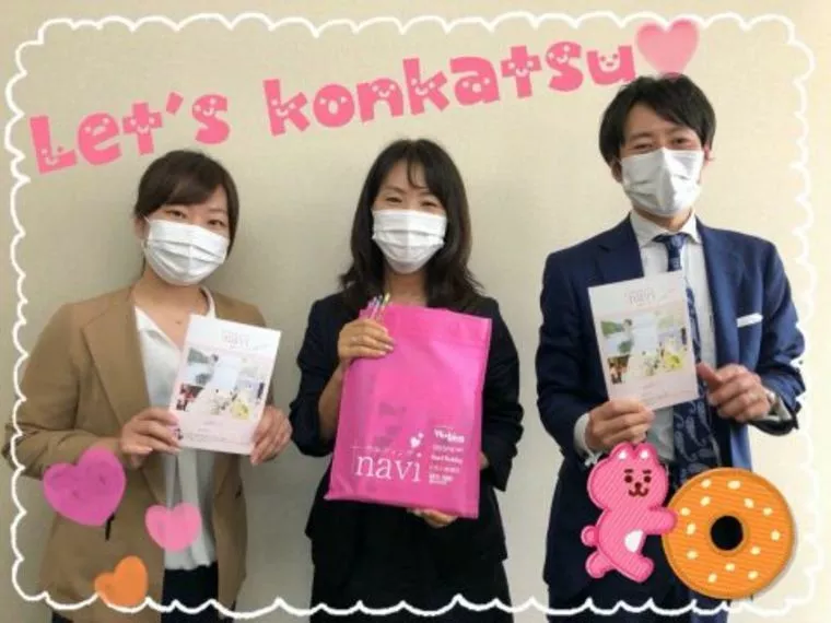 ＼お得に結婚式♡／成婚した後はウエディングnaviへ♪